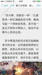 菲律宾单本旅行证能够回国吗 为什么 为您回答